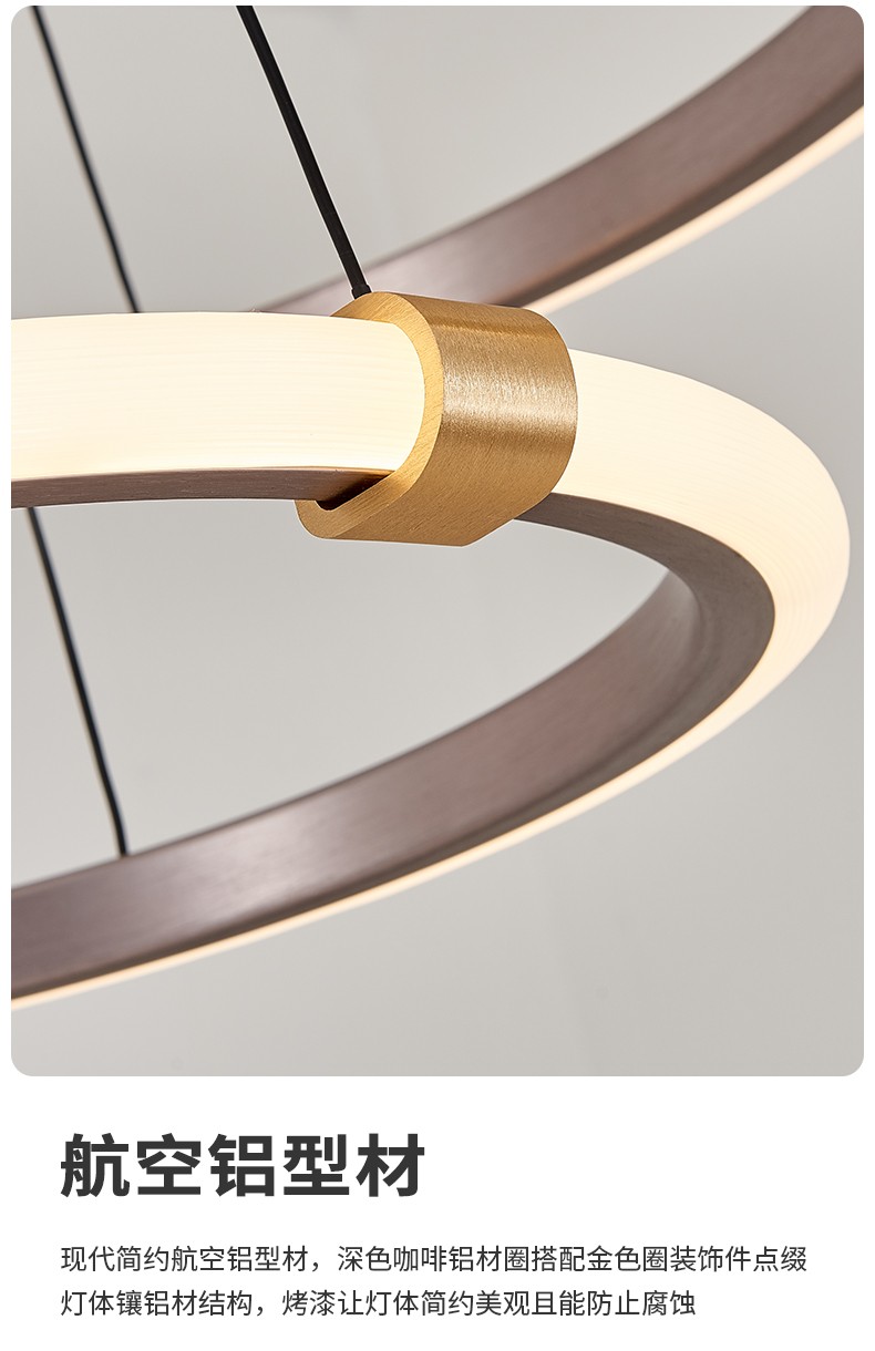 西顿照明(cdn)餐厅现代简约时尚吊灯北欧轻奢客厅灯时尚可调色温铁艺