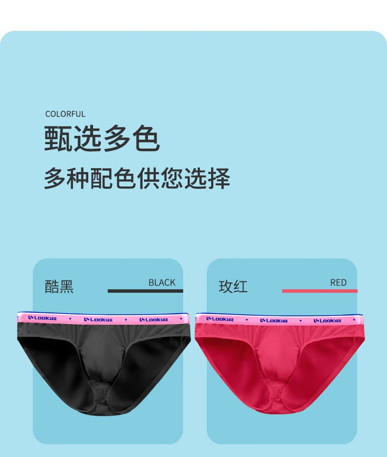 鹭珂鸶looksee窄裆子弹u凸男士内裤三角裤低腰个性感潮薄款透气纯色木