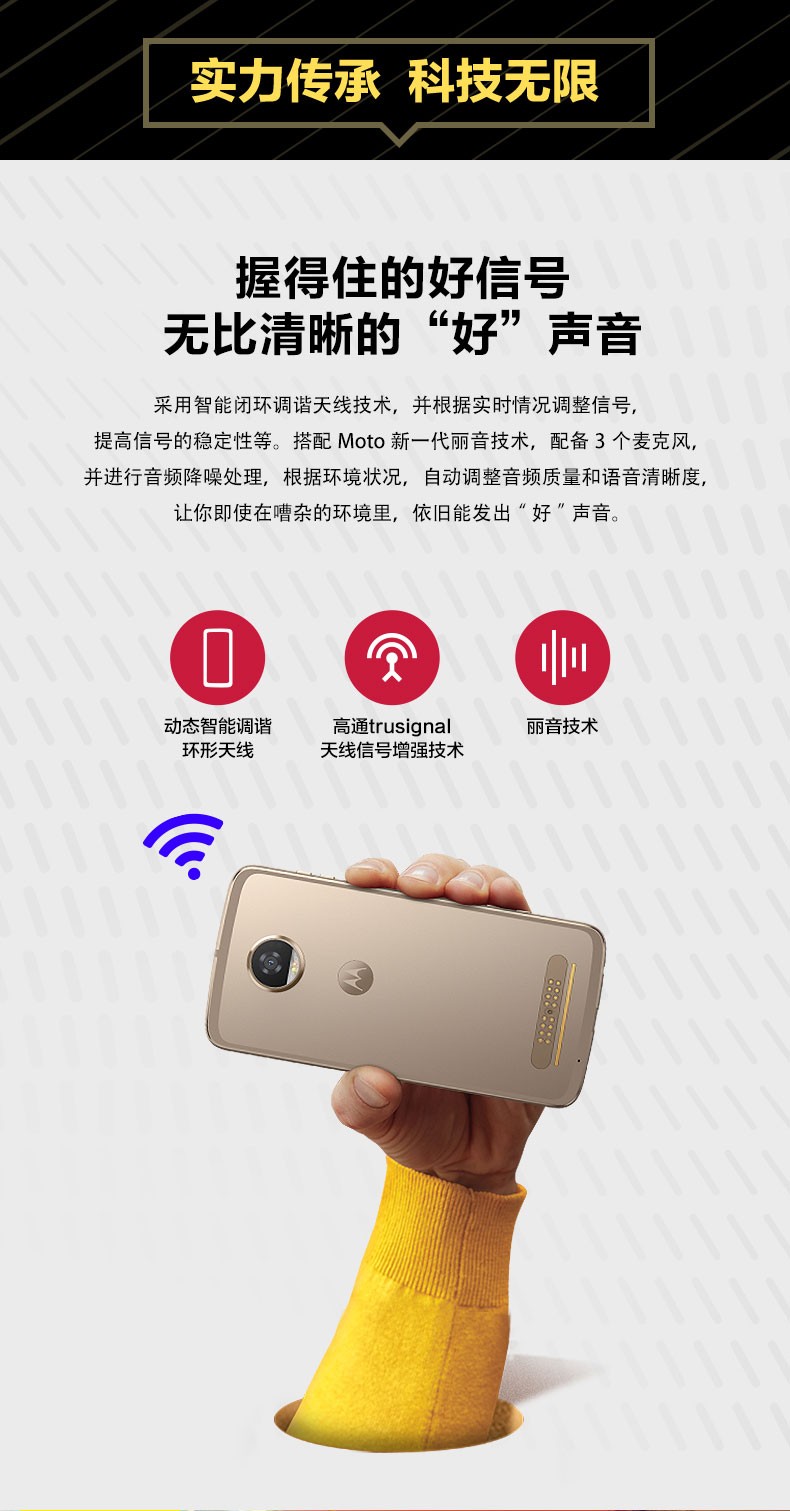 摩托罗拉(motorola) 商务nfc智能手机 双卡双待 黑色 摩眼-苏哈模块