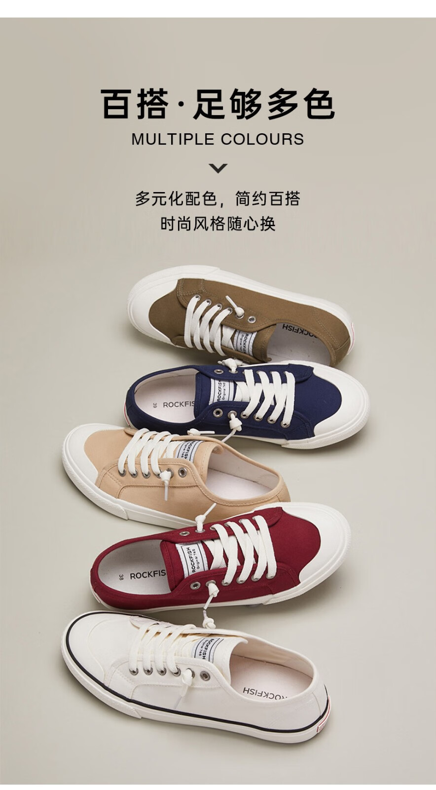rockfish帆布鞋女夏季小白鞋一脚蹬女鞋低帮板鞋防泼水女士休闲鞋布鞋