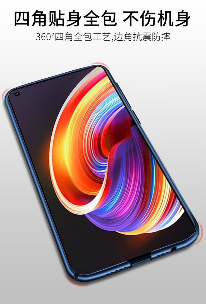 五脉 真我x7手机壳realmex7外壳opporealmex7潮款男个性创意磨砂硬壳