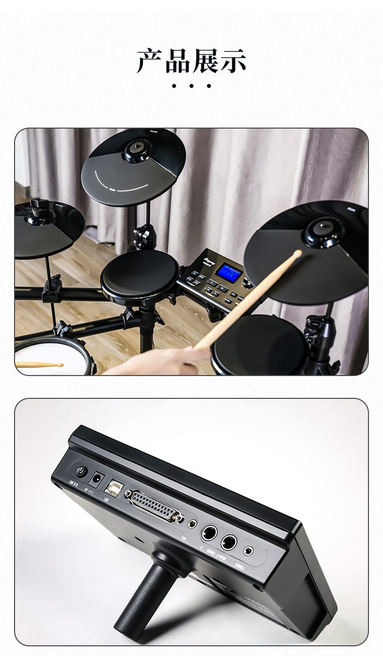 吟飞电鼓td82m ii架子鼓儿童初学者家用入门网皮演奏专业电子鼓打击