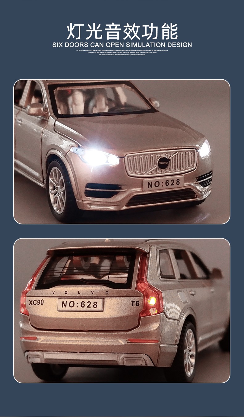 卡威(kiv)1:32沃尔沃xc90合金车模玩具 白色 盒装