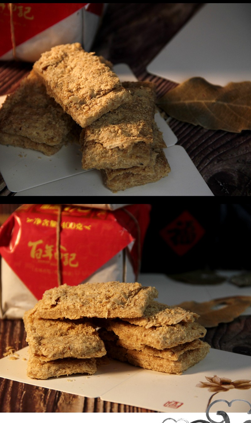 云舵 河开封特产白记花生糕花生酥红清传统老式纸包糕点老人喜欢的