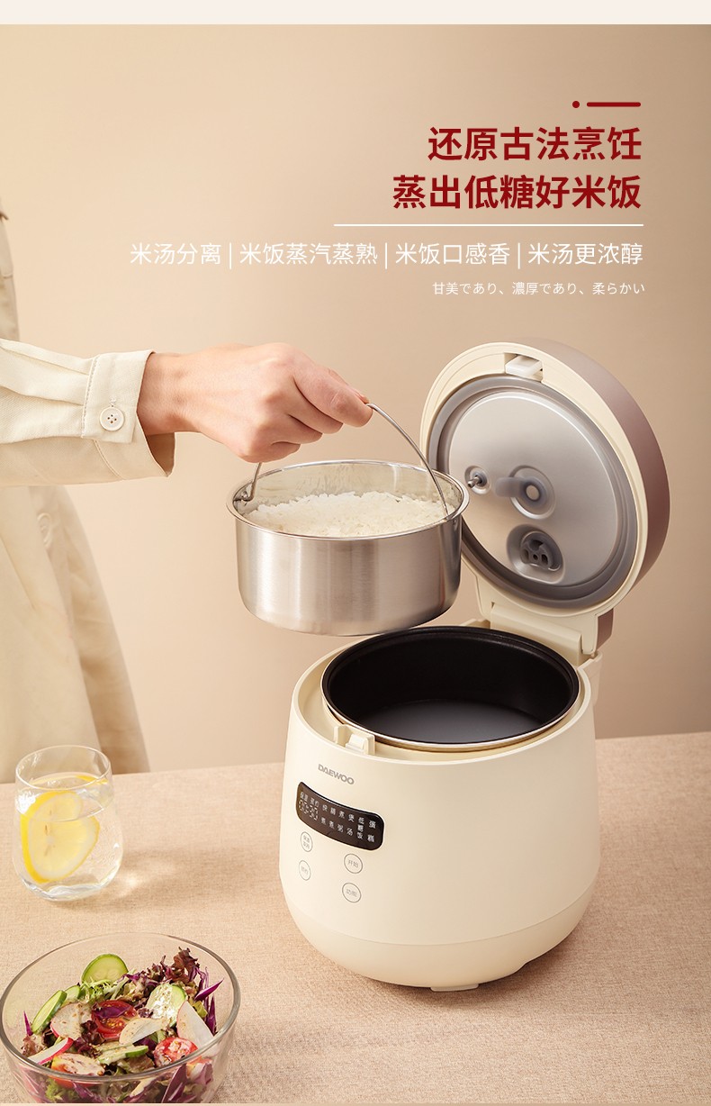 大宇daewoo家用电饭煲多功能迷你智能宿舍小型低糖电饭锅12人dyfb206h