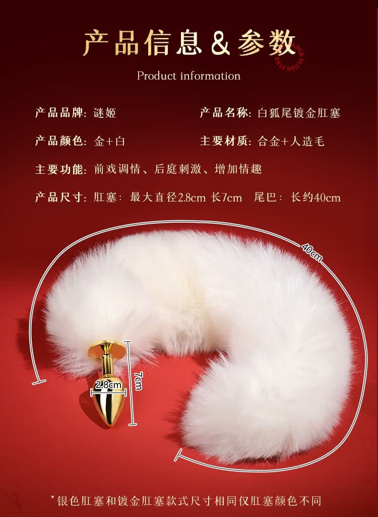 商品详情图