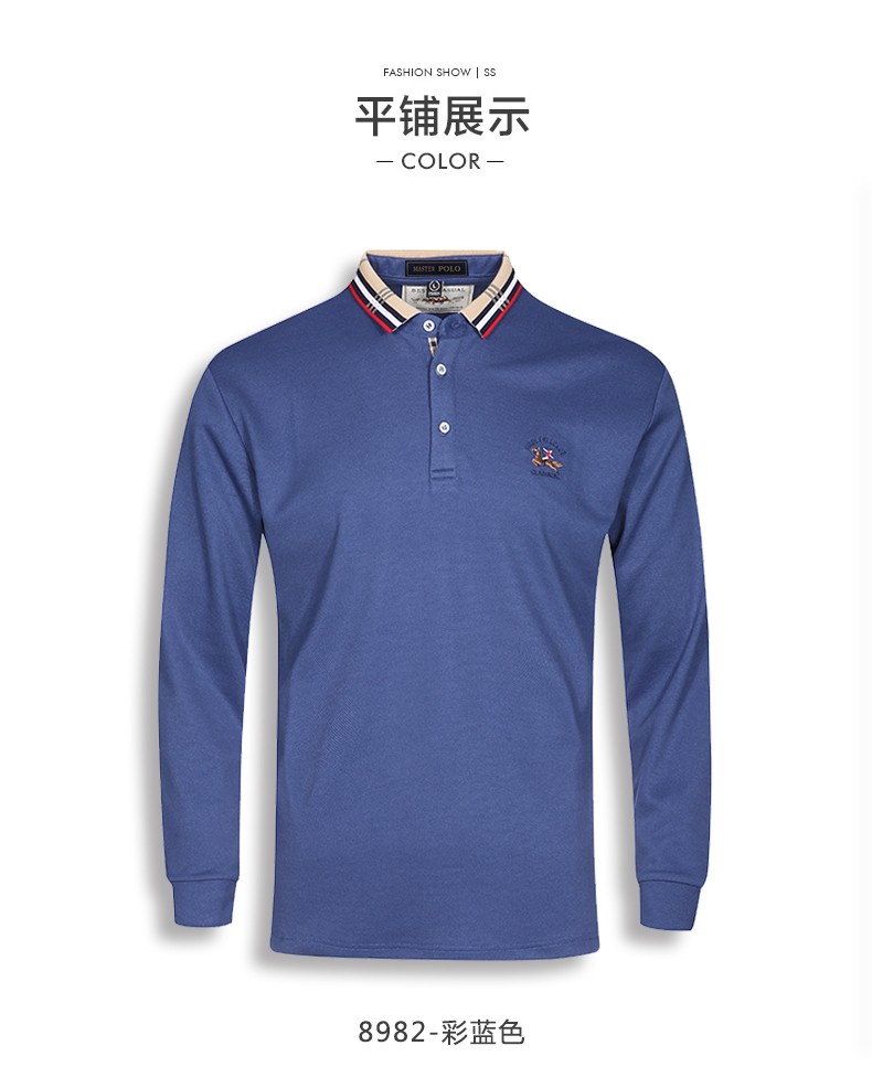 master polo保罗男装polo衫男长袖纯色马标刺绣翻领上衣 薄荷绿 xl