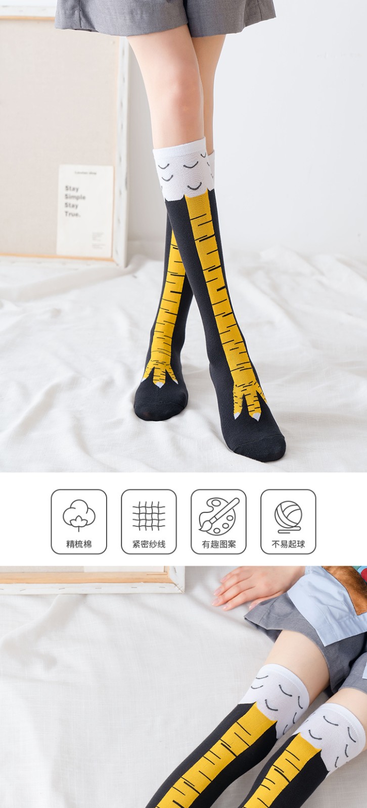 伦洛弗鸡爪袜子女健身瘦腿长筒袜夏季薄款纯棉鸡脚袜搞怪网红鸡腿长袜