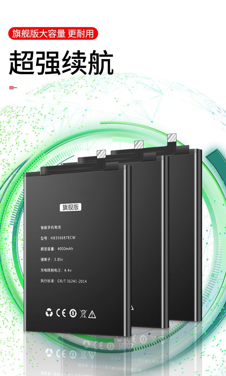 雷方心 适用于华为p30pro电池p30/p40/lite大容量p30青春版魔改电板