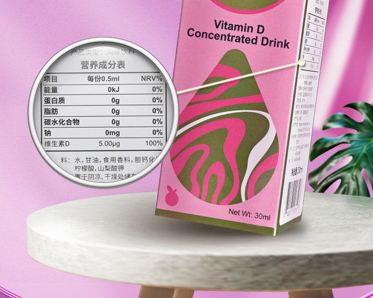 顺丰发货】ayer艾儿vd樱桃味艾尔铁浓缩饮液30ml维生素d果味饮料原装
