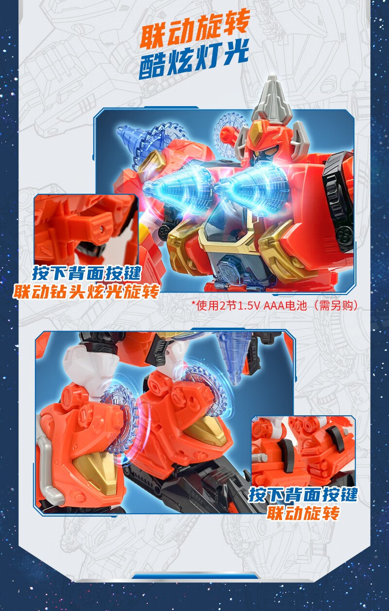 禧乐宁 咖宝车神s6之重装归来玩具儿童变形汽车机器人金刚车手阿宝咔