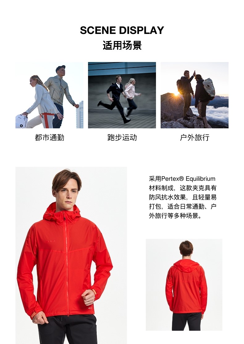 mammut猛犸象glider男士轻量防泼水透气连帽皮肤衣深海蓝色m