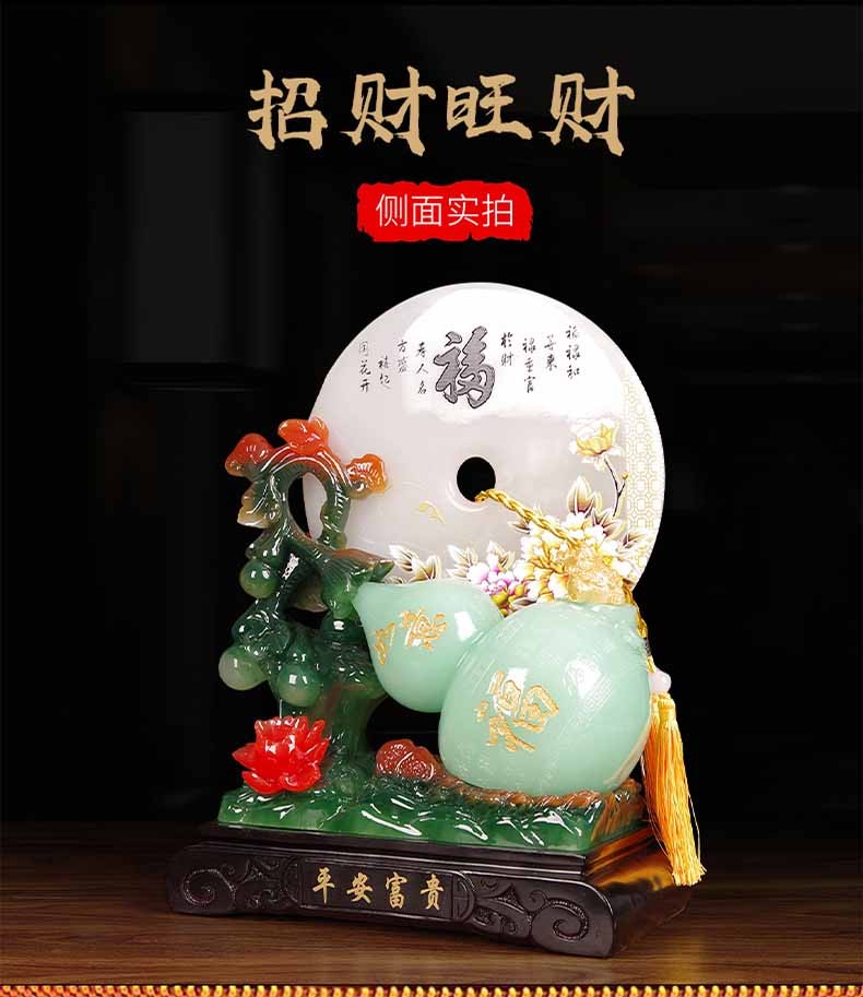天藏玉石大号葫芦平安扣摆件福禄高升富贵招财乔迁贺礼祝寿贺寿送礼