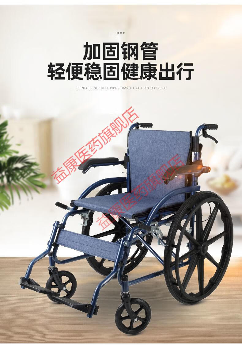 衡互邦折叠轮椅轻便带坐便老人便携多功能老人超轻手推车瘫痪病人 16