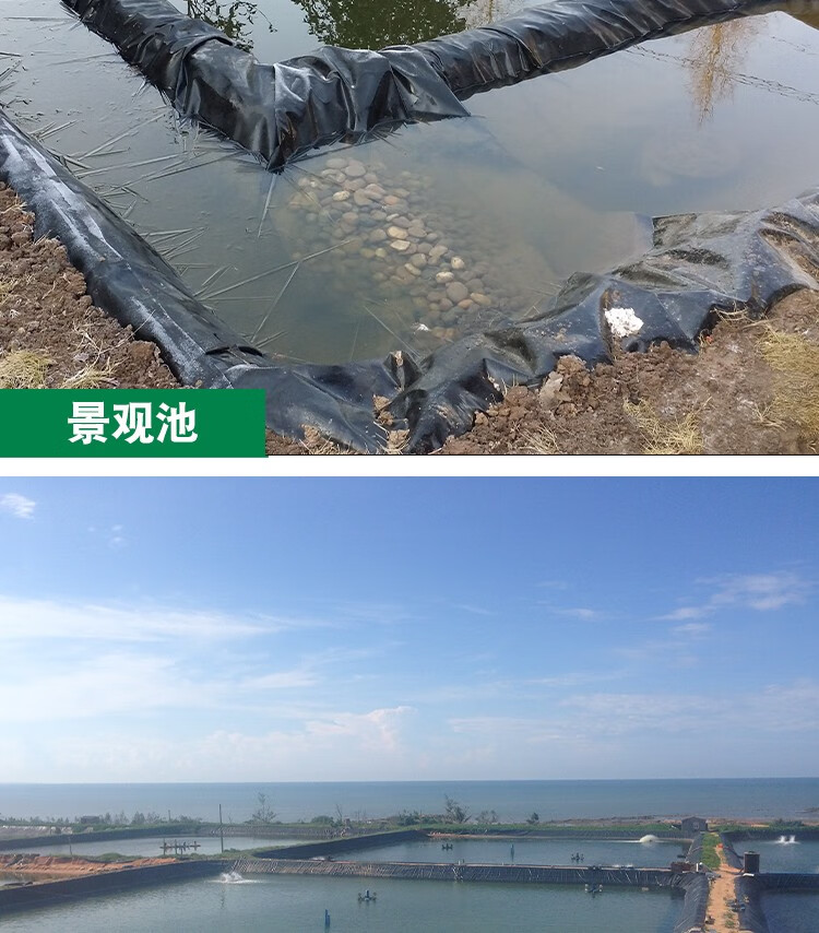 鱼塘防渗膜复合土工膜防漏防水布鱼池塑料膜加厚藕池养殖专用地膜1米