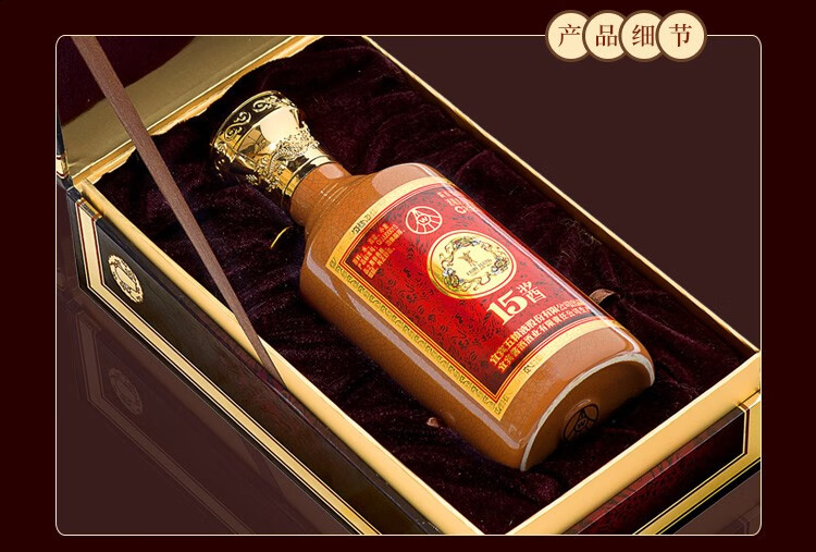 五粮液总厂出品15酱30版500ml单瓶装53度酱香型白酒