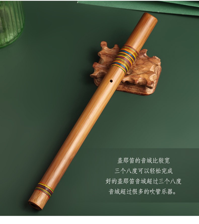 伶吟高档专业演奏莫西干人初学印第安盖那笛竖哨笛g调