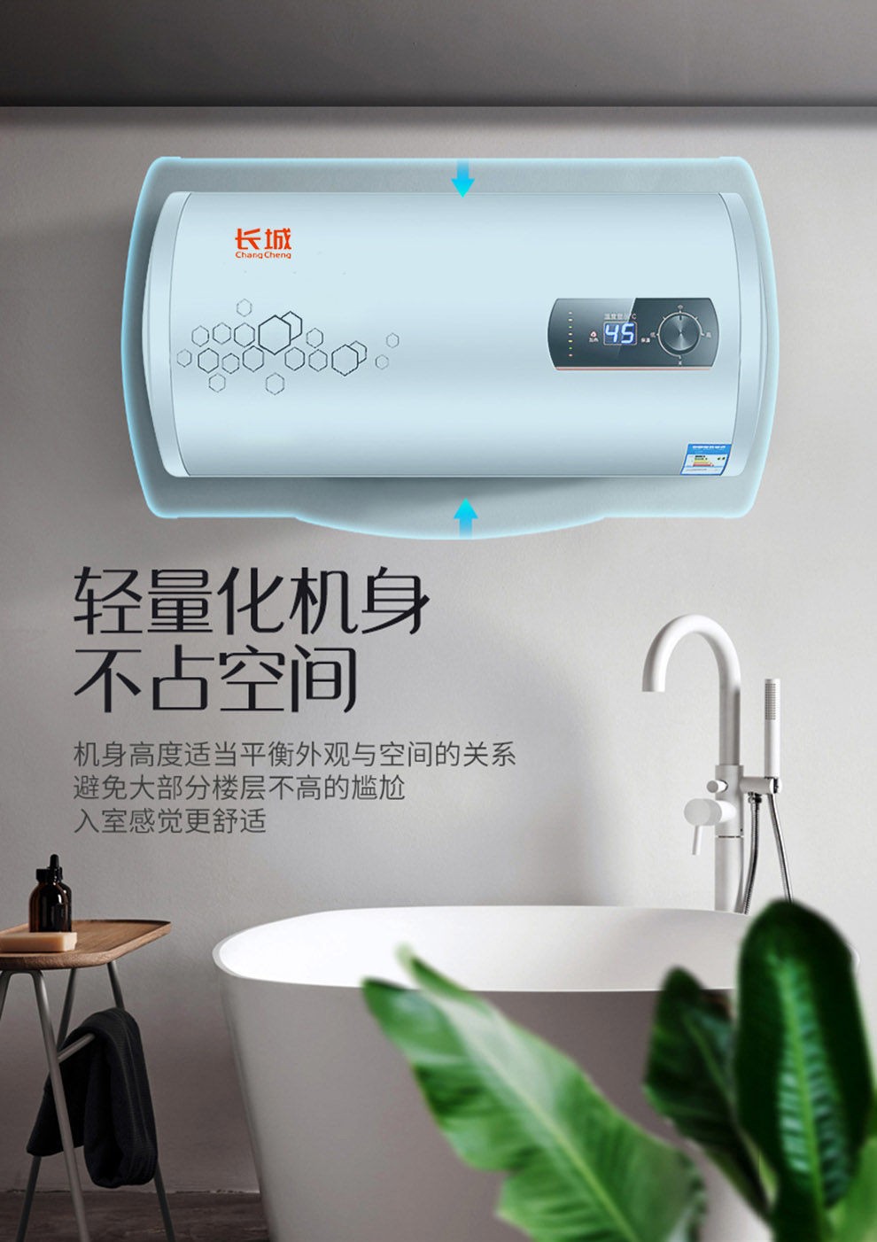 【晒图送上门安装】长城 储水式电热水器电家用出租房小型卫生间速热