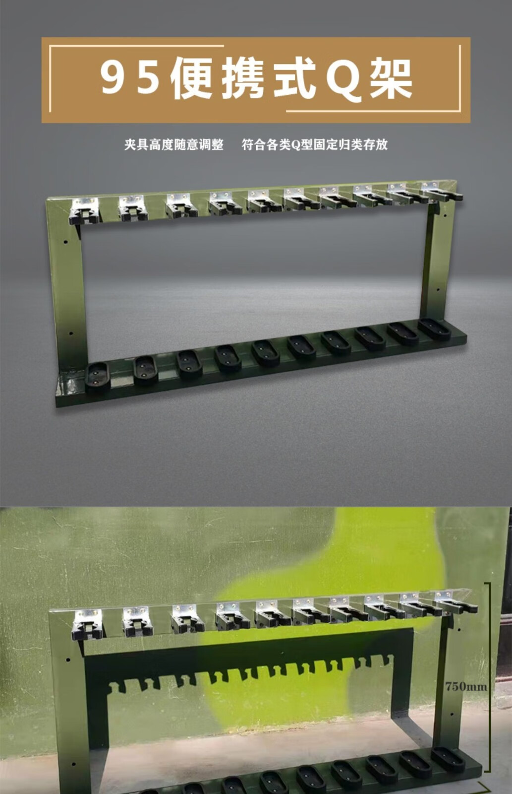 无人戟 便携式枪架 )95/03单面枪架功能枪架95枪架可调节枪柜装 军