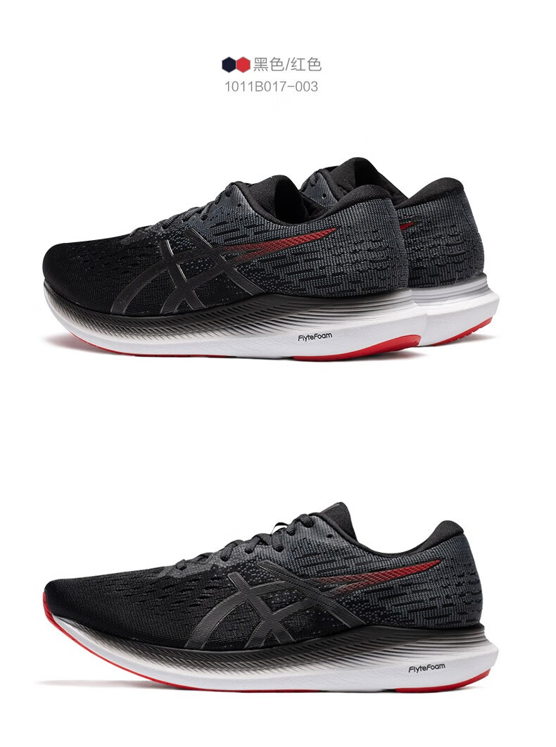asics亚瑟士男鞋跑鞋缓震透气舒适包裹运动鞋evoride2黑色红色435