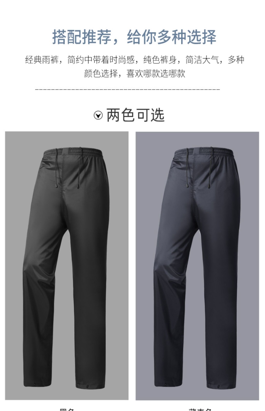 捷果防水雨裤男防雨裤加厚宽松分体式水裤下半身单件男女无缝防水裤m