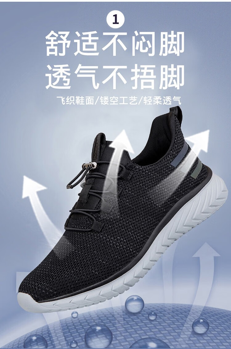 荣仕rongsi中老年健康男鞋春秋防滑透气运动休闲爸爸鞋软底网面老人
