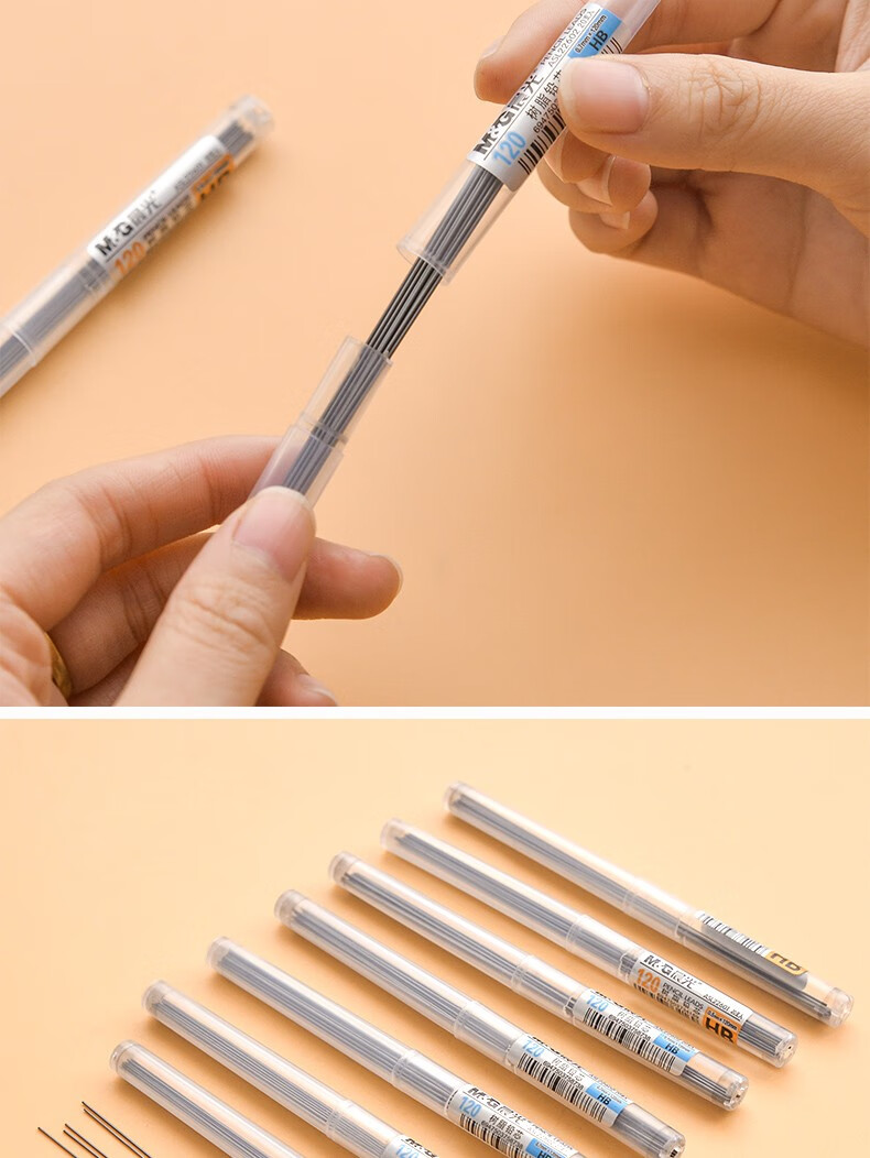 晨光文具班歌hb2b自动笔笔芯活动铅树脂铅芯05mm07mm铅芯特惠款053
