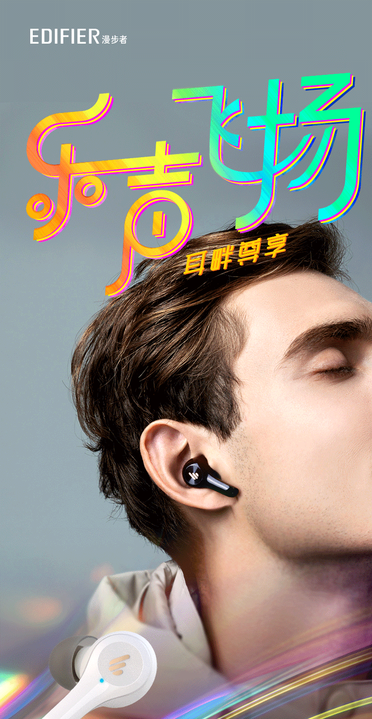 漫步者edifierx5蓝牙耳机入耳式真无线立体声耳麦运动触控通话降噪