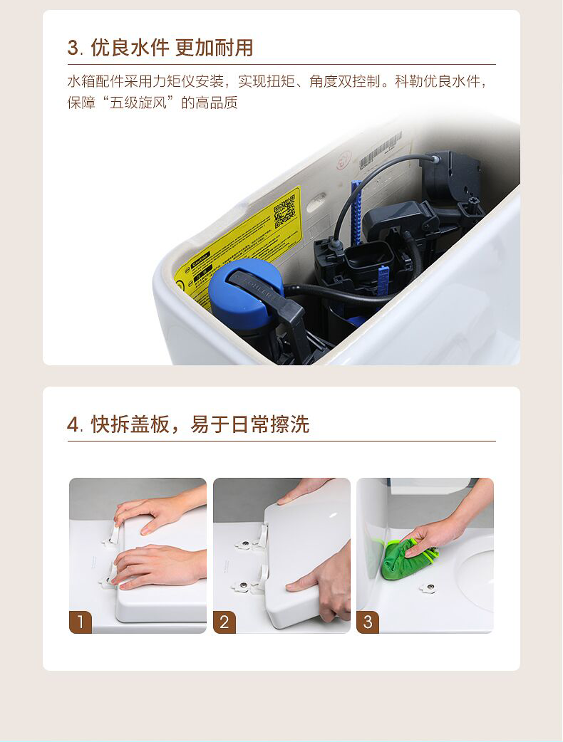 科勒连体马桶坐便器齐悦五级旋风节水防臭连体座便器2886728866同线下