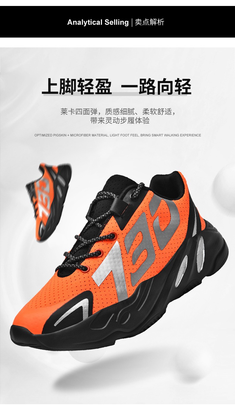 享无界冬季男鞋椰子鞋730莆田休闲鞋运动跑鞋小白色增高老爹鞋 黑色