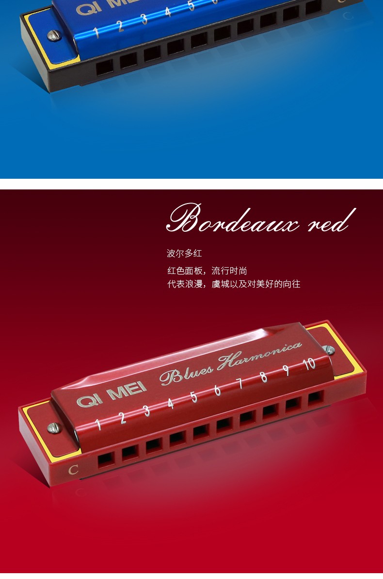 奇美欧布奥特曼红凯同款10孔布鲁斯口琴c调十孔蓝调成人初学者学生