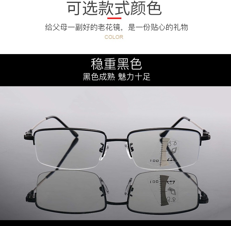 fossphil老花镜男女通用春季远近两用便携轻盈防蓝光眼镜浙进多焦点