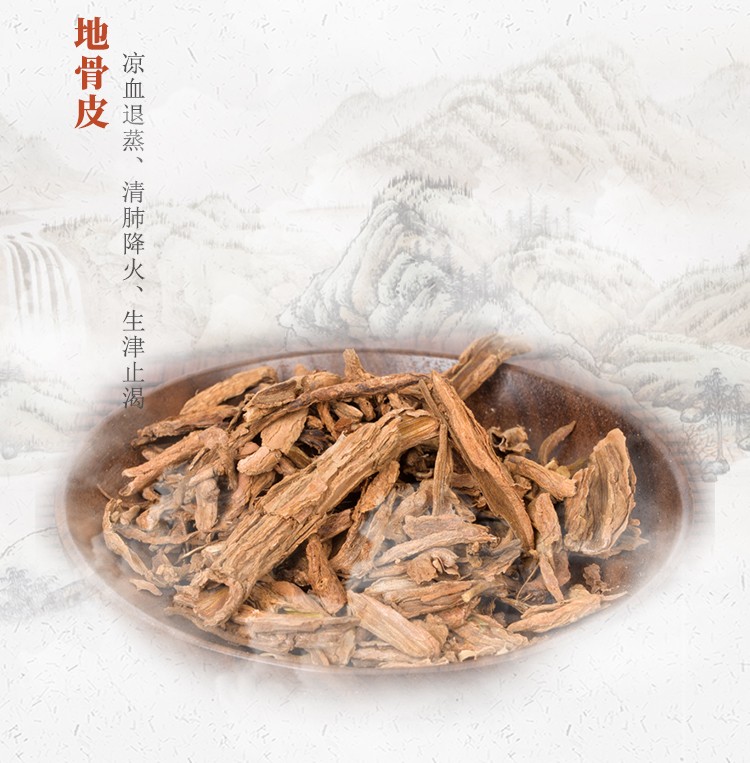 国大 清骨散 盗汗困倦阴虚 青蒿甘草银柴胡鳖甲知母胡黄连秦艽地骨皮