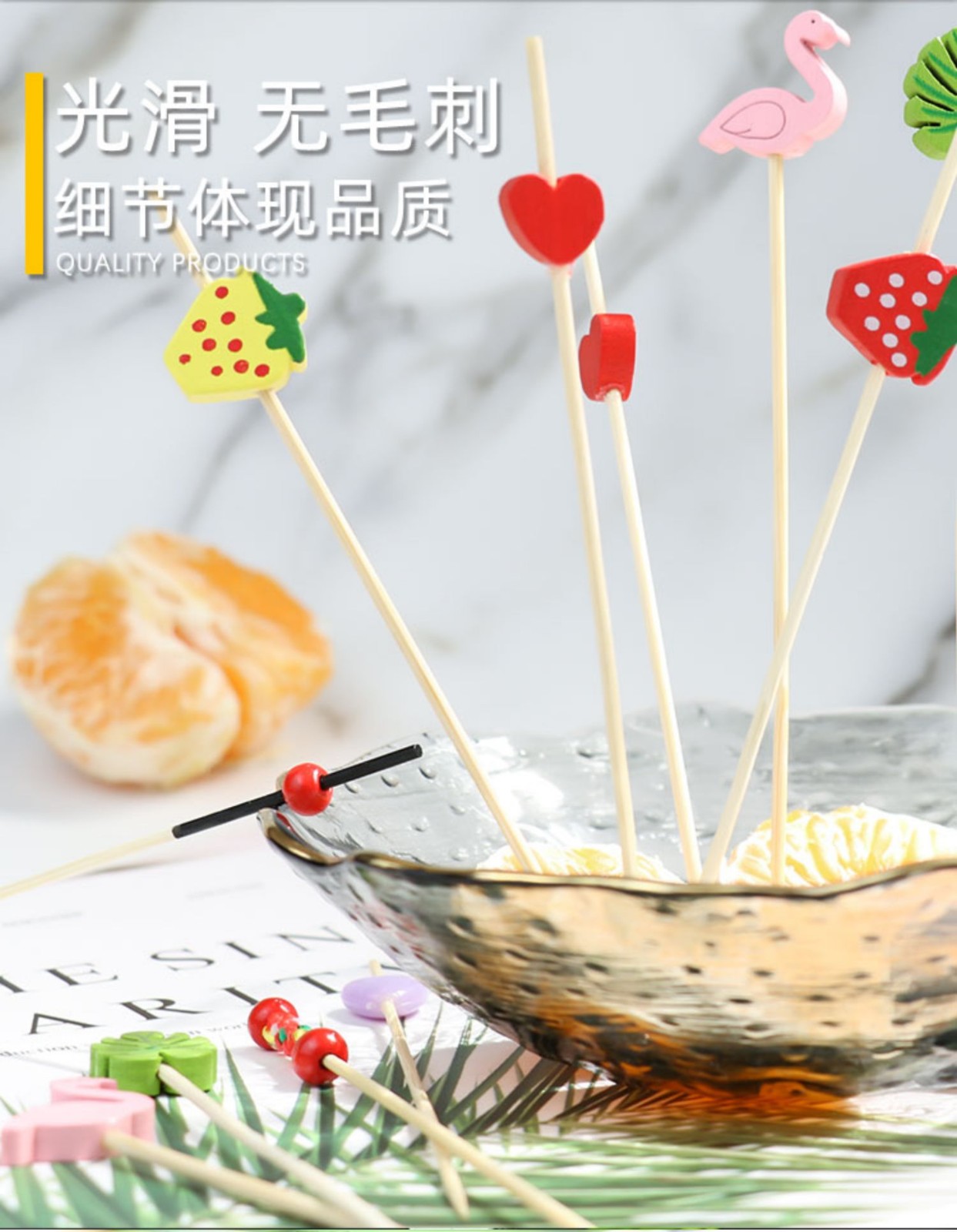 一次性水果签果插艺术牙签花签汉堡点心寿司竹签果叉调酒装饰摆盘明