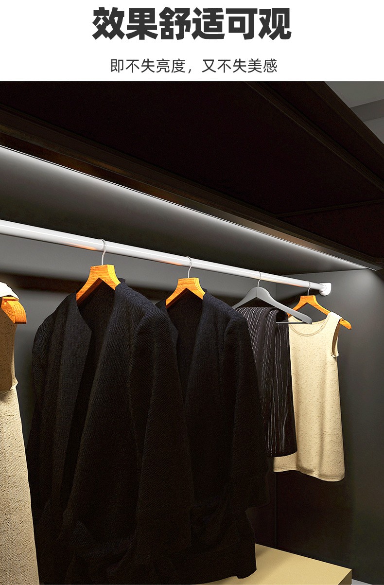 三脚猫超薄免开槽45度层板灯明装橱柜灯超薄层板感应led衣柜展柜线条