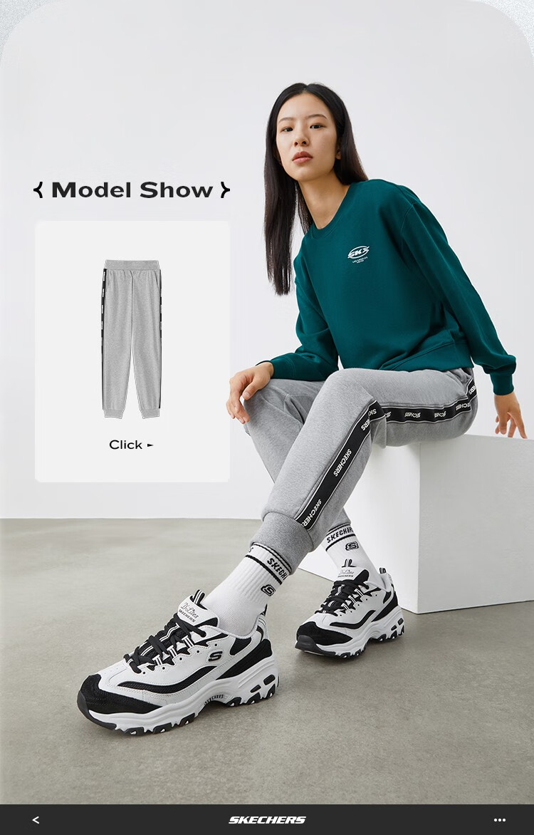 skechers斯凯奇官方 女子熊猫鞋 厚底潮流休闲鞋 防滑缓震老爹鞋