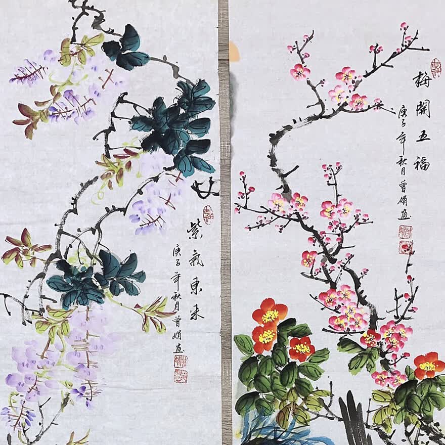 书画篆刻 国画 曾娟 中国国画家协会会员 《条屏》 11535x4cm商品名称
