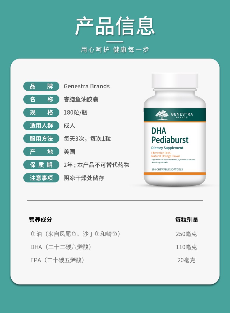 脑萎缩脑供血不足能搭药萃枫苷保健品1瓶装营养修复脑神经补充脑营养