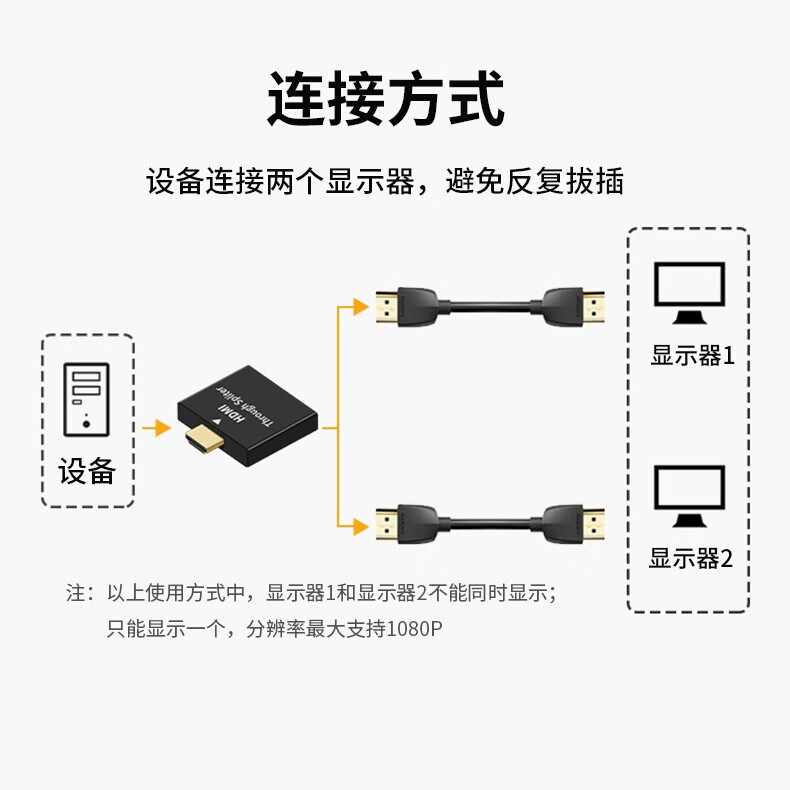 笔记本电脑主机智能盒子接电视投影仪屏幕分线器 hdmi切换器【三进一