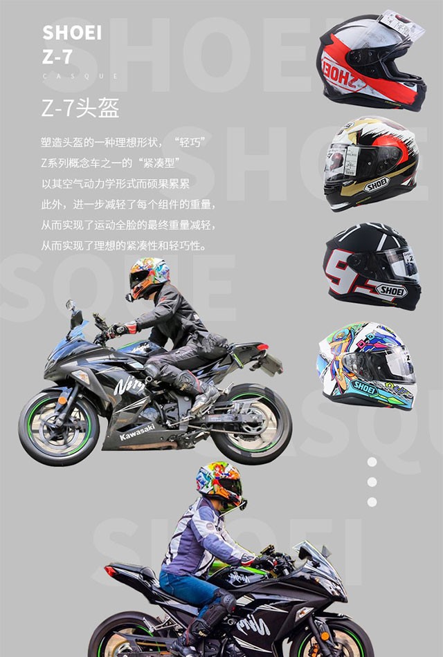 z7日本进口摩托车头盔男女全盔招财猫防雾街道盔电源键素色 樱花仙鹤