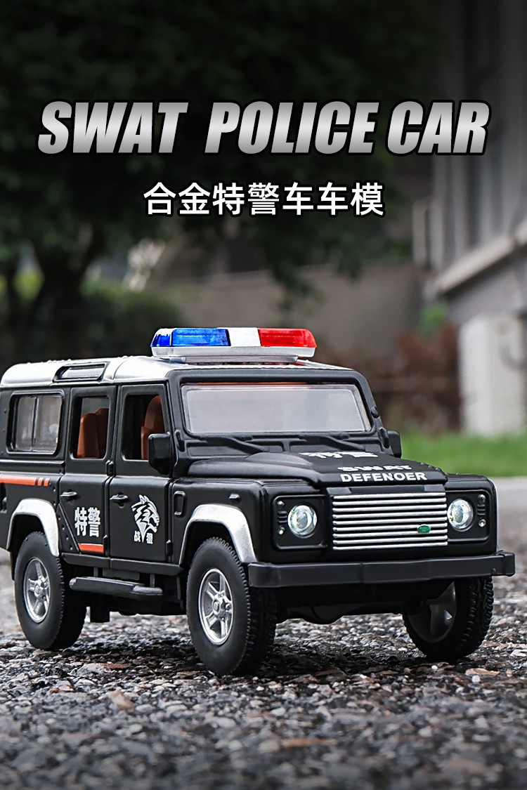 卡威(kiv)儿童警车玩具车特警越野车公安仿真合金玩具车宝宝男孩汽车