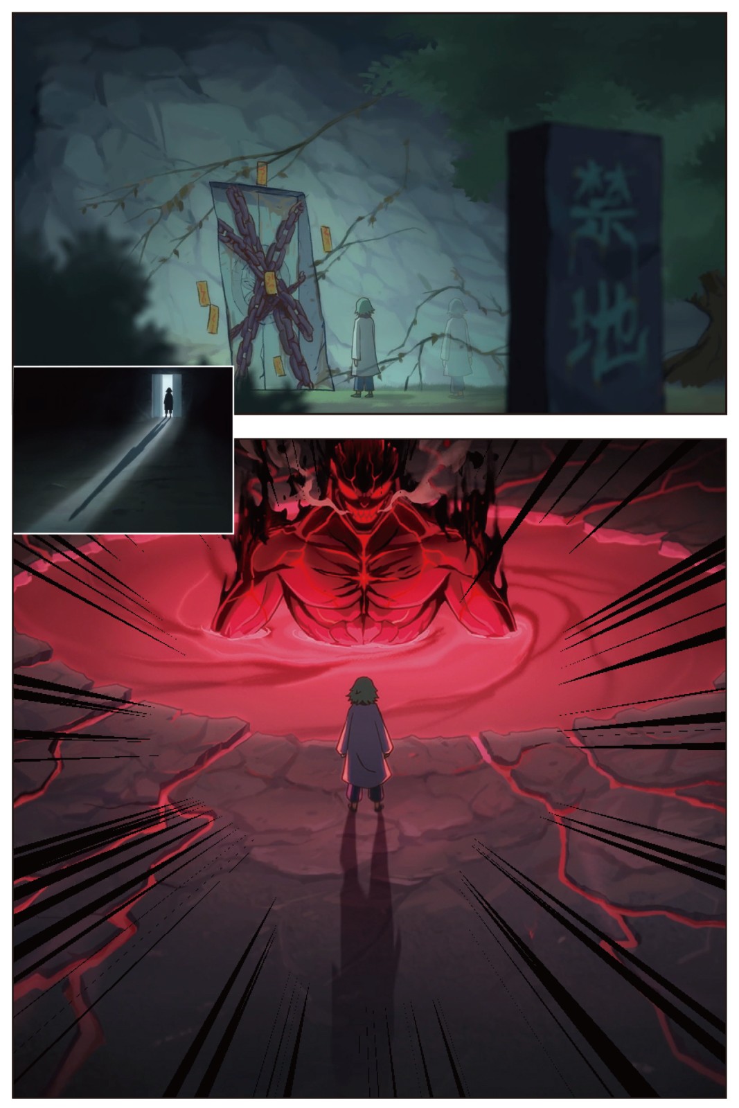 预售包邮 刺客伍六七漫画书第二季全套4册之最1强发型师 制作彩蛋镖人