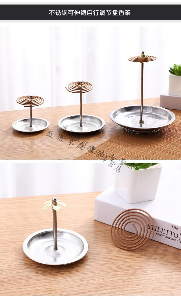 檀香架子蚊香托盘家用驱蚊灭蝇架支架卫生间接灰盘小号直径9厘米