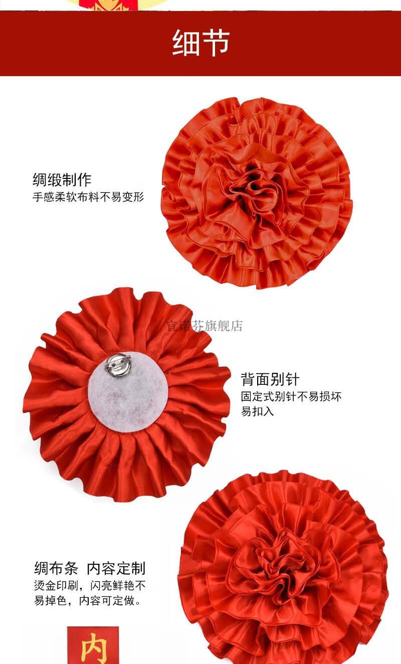 现货光荣退伍胸花绶带 订做大红花胸花开业退休新兵参军入伍退伍光荣