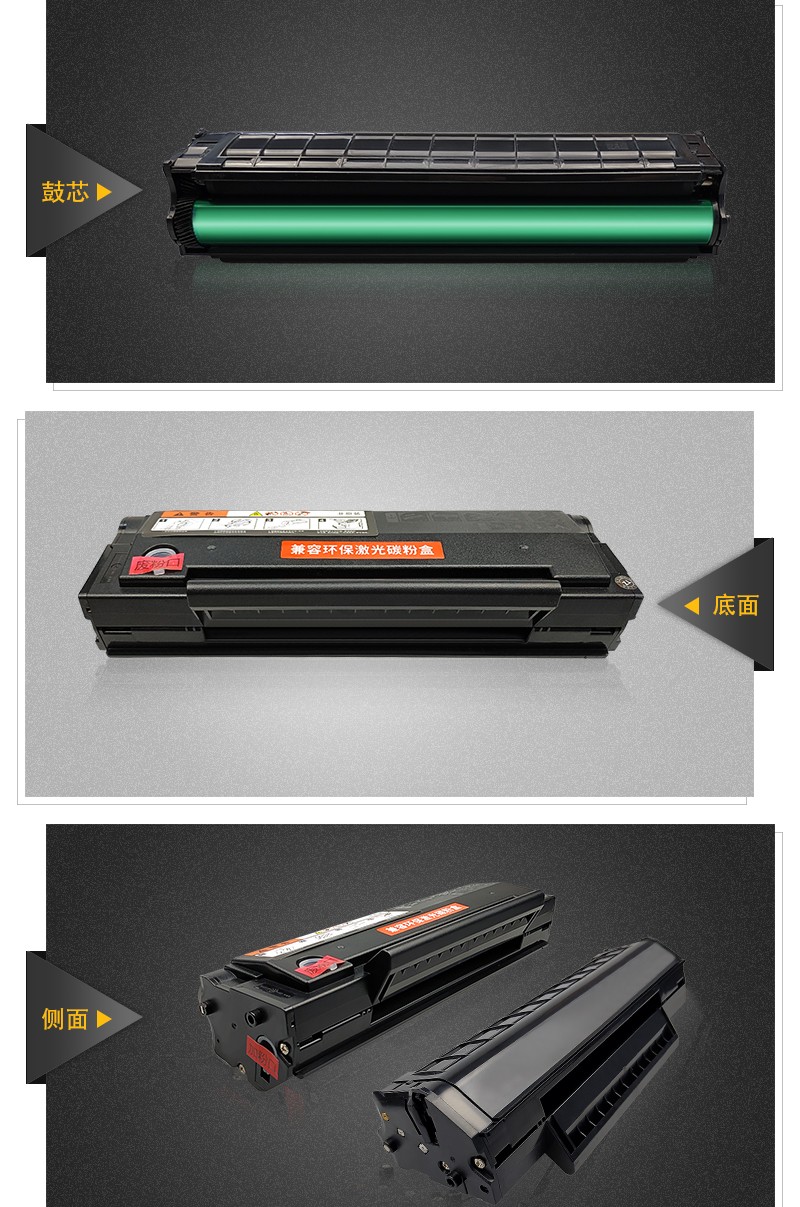 嘉印美适用震旦ad220硒鼓ad220mnwad220mcad220mnfad200ps墨盒带芯片