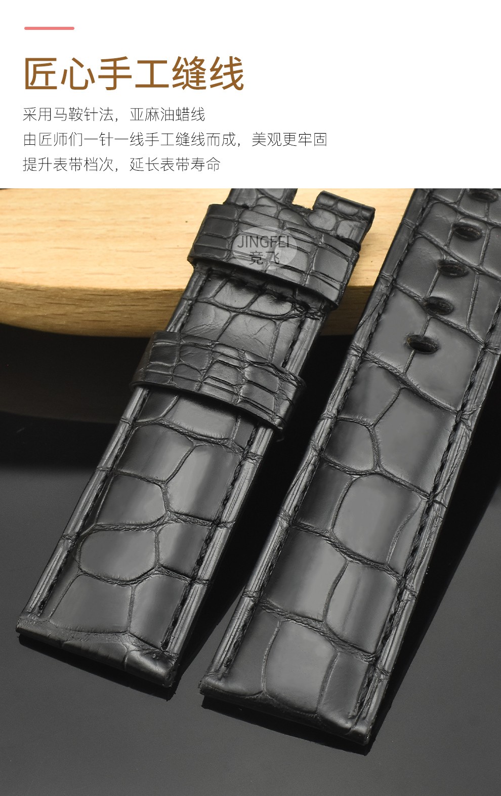 美洲短吻鳄适用沛纳海系列手表带pam00915/pam00424表带鳄鱼皮男士