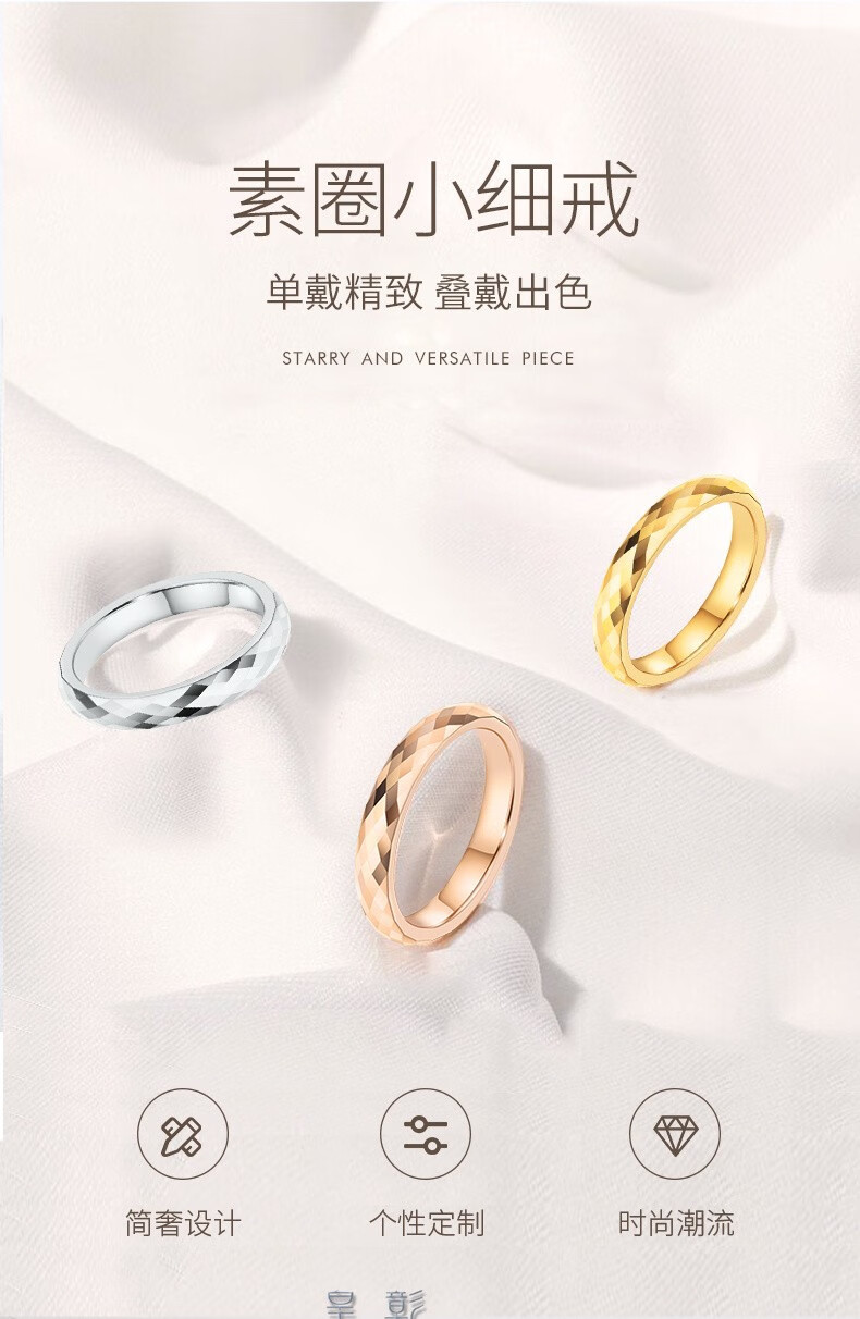 黑色国标5-24号(下单备注戒指号数)【图片 价格 品牌 报价】-京东