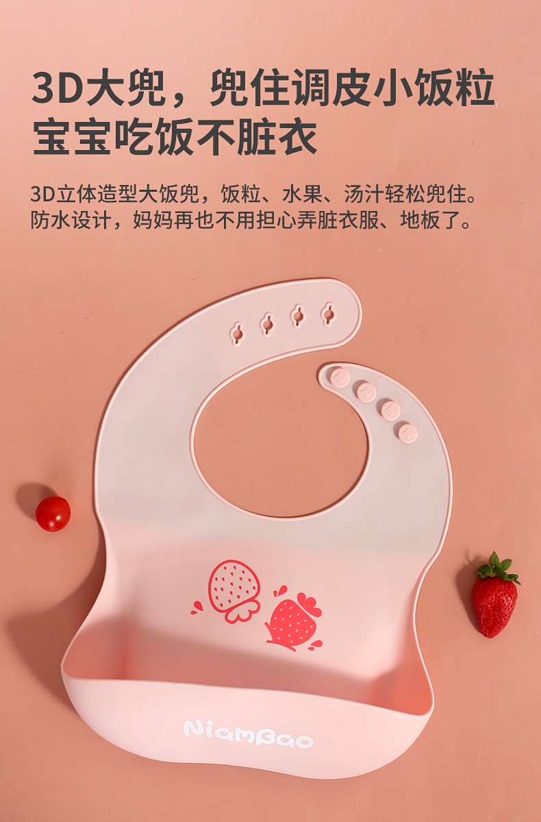 宝宝喂饭用餐饭兜婴幼儿接饭兜兜儿童辅食餐兜2岁小孩超软小饭兜围嘴