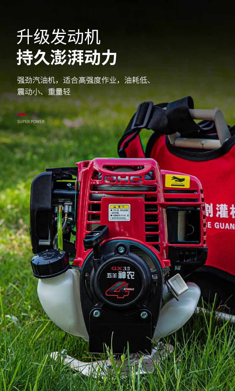 锄草松土开沟机割草机新款田园工具四冲程侧挂gx35割草机扶草器礼品