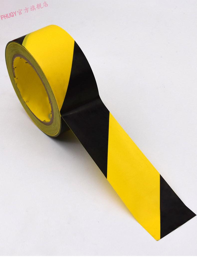 33m471警示胶带pvc黑黄色斑马线警戒地标贴地面5s标识划线地板胶备注